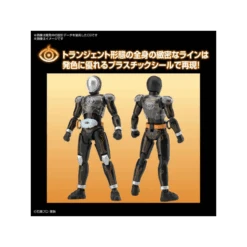 Bandai KAMEN RIDER - Figure-Rise STD - Ghost Ore Damashii - Modelbouwpakket -Aanbiedingen Bandai Winkel bandai 204011 kamen rider figure rise std ghost ore damashii mod 5