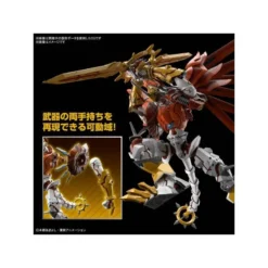 Bandai DIGIMON - Figure-rise Standard Amplified Shinegreymon - Modelbouwpakket -Aanbiedingen Bandai Winkel bandai 216700 digimon figure rise standard amplified shinegreymon 1 2