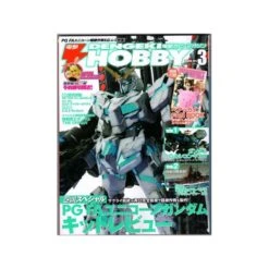 Bandai Dengeki Hobby Magazine Marzo 2015