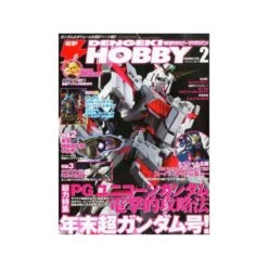 Bandai Dengeki Hobby Magazine February 2015