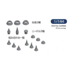 Bandai Builders Parts Hd Ms Spike 01 1/144