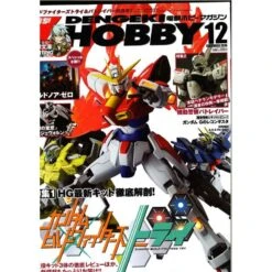 Bandai Dengeki Hobby Magazine December 2014