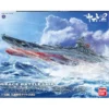 Bandai Yamato 2202 Sp Batt Yamato 2202 1/1000