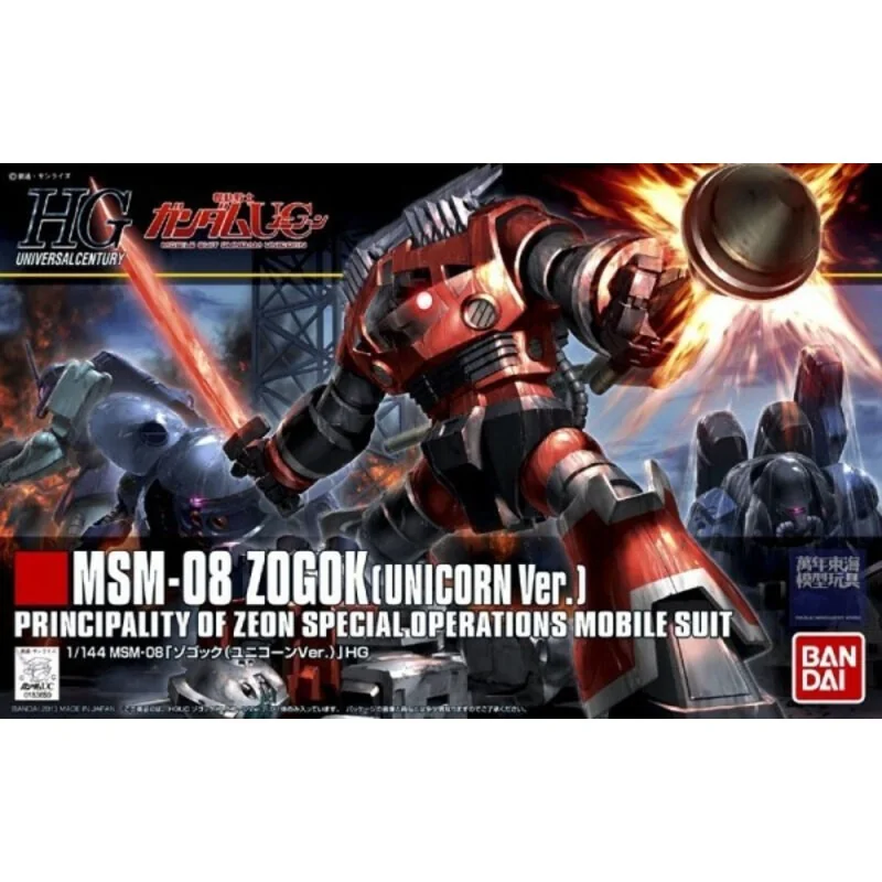 Bandai Gundam: High Grade - Zogok Unicorn Versie 1: 144 Schaalmodel Kit 3 Bandai Gundam: High Grade - Zogok Unicorn Versie 1: 144 Schaalmodel Kit - Afbeelding 3