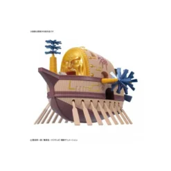 Bandai MAQ OP GS Ark Maxim